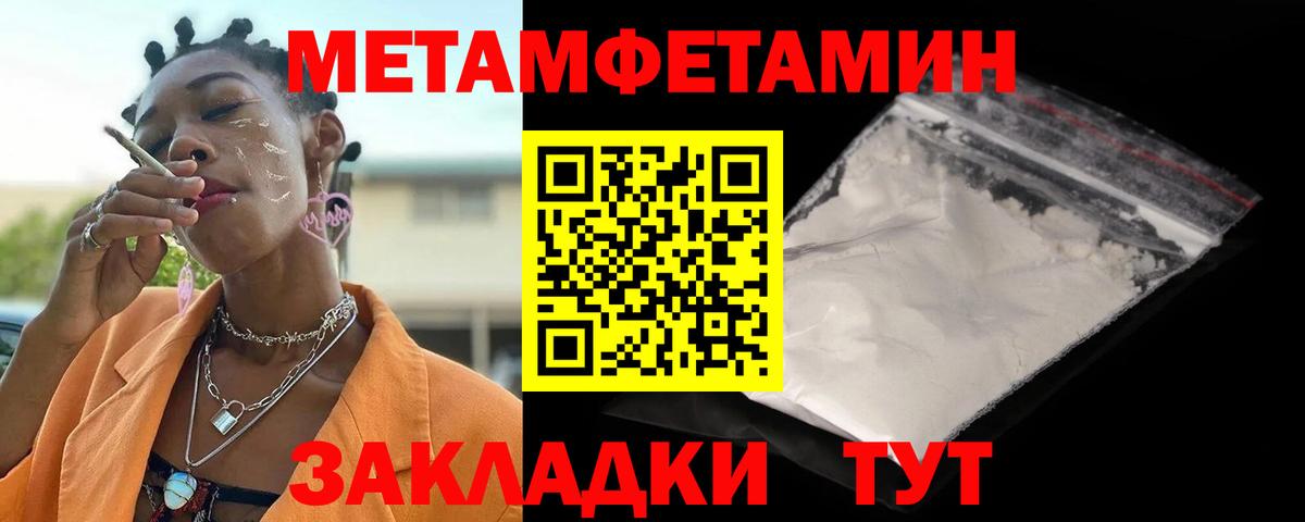 АМФЕТАМИН VHQ Сухой Лог