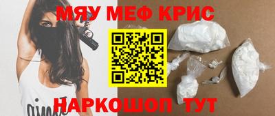 СК Партизанск
