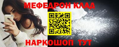 бошки Обь