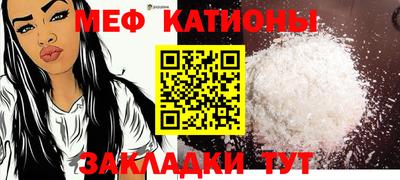бошки Обь