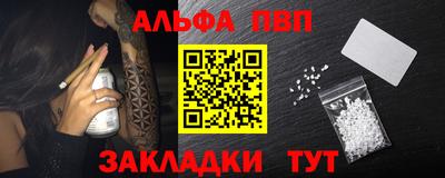 бошки Обь