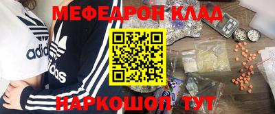 мдпв Обнинск