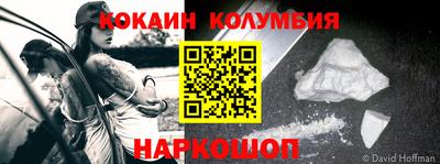 бошки Обь
