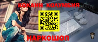 бошки Обь