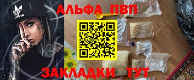 мдпв Обнинск