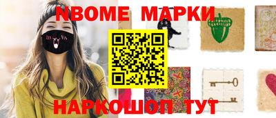 героин Нягань
