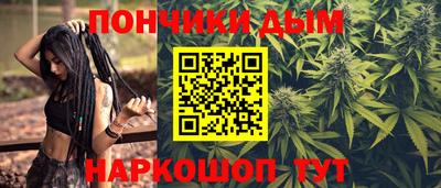 бошки Обь