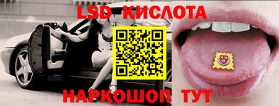бошки Обь