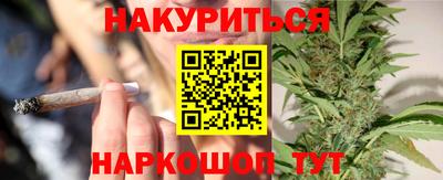бошки Обь