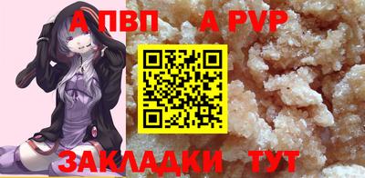 мдпв Обнинск