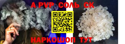 бошки Обь