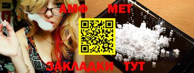 бошки Обь