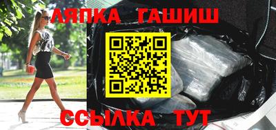 СК Партизанск
