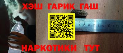 бошки Обь
