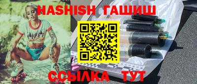 бошки Обь