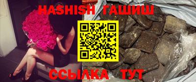 бошки Обь