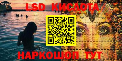 бошки Обь