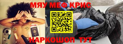 мдпв Обнинск