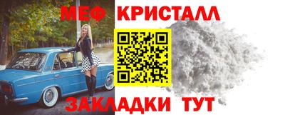 СК Партизанск