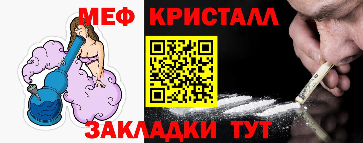 МЯУ-МЯУ 4 MMC  Мефедрон  Сухой Лог  Мефедрон mephedrone  Мефедрон  Вход с VPN 