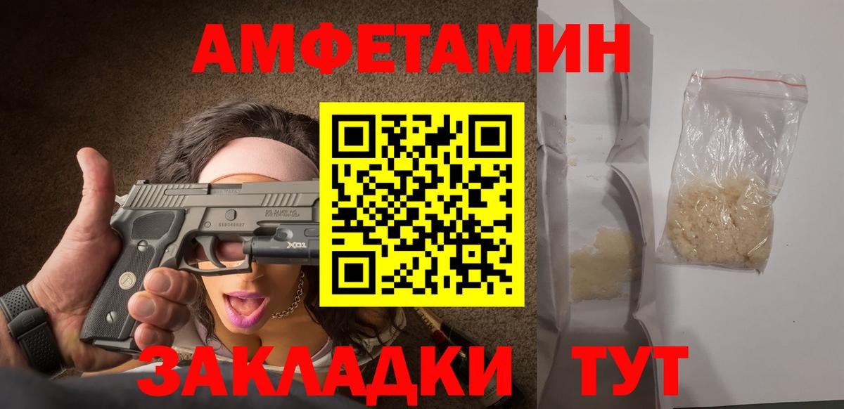 Метамфетамин витя  Вход с VPN  Сухой Лог  Метамфетамин витя 