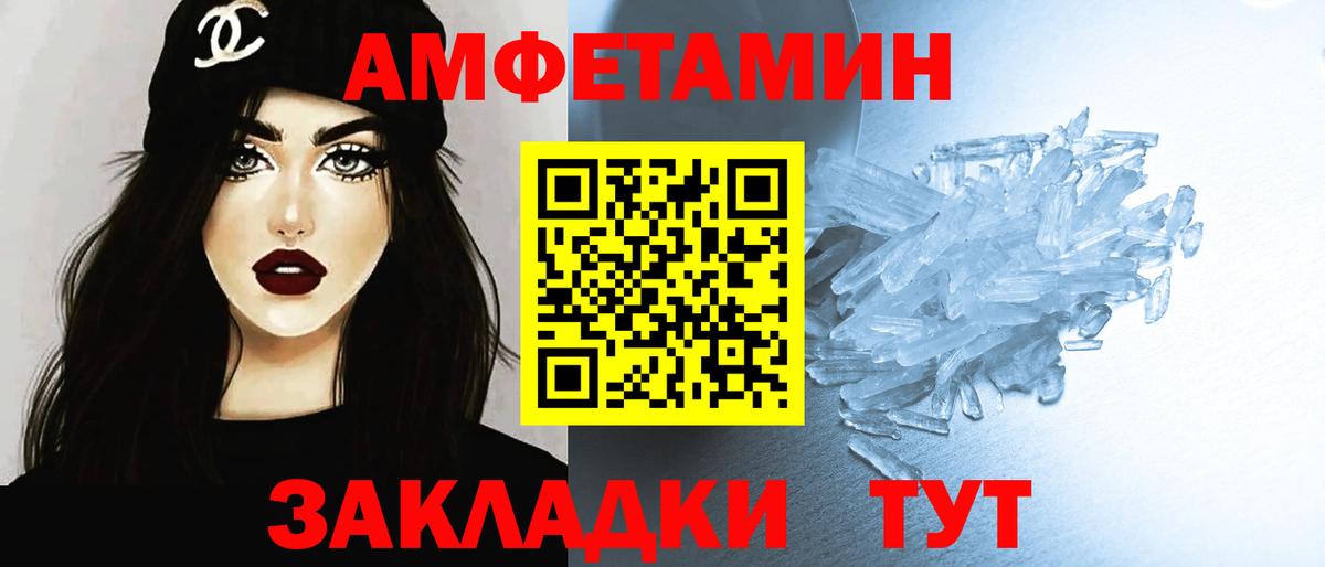 Метамфетамин Декстрометамфетамин 99.9% Сухой Лог