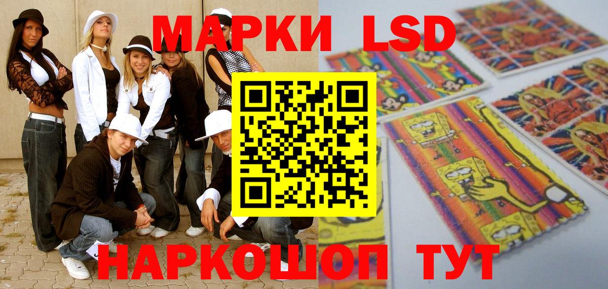Марки N-bome 1,8мг  Вход с VPN  Сухой Лог  Марки N-bome 1,8мг 