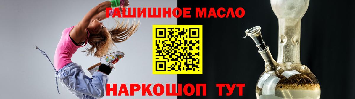 ТГК вейп с тгк  Вход с VPN  Дистиллят ТГК концентрат  Сухой Лог 